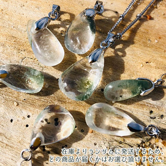 ガーデンクォーツ 原石 ペンダントトップ Garden quartz 庭園水晶 誕生石 天然石 pendant ネックレス
