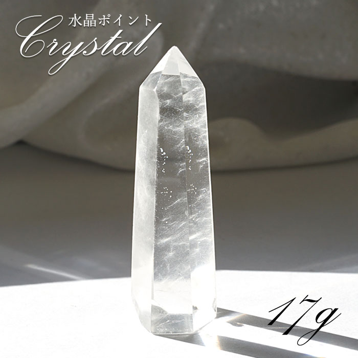 水晶 ポイント 26cm レインボー パワーストーン 天然石 クリスタル - 置物