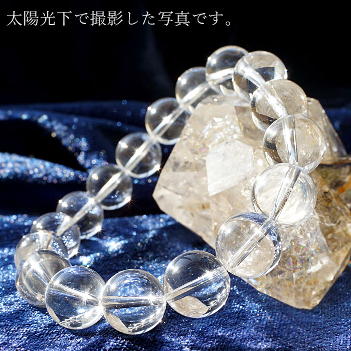 一点もの 黒平水晶 山梨 日本の石 稀少価値 水晶玉 パワーストーン