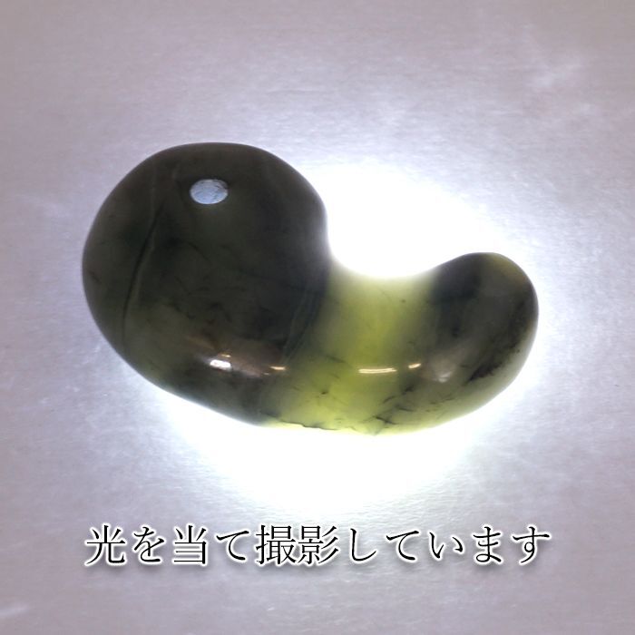 糸魚川翡翠古代勾玉20mm　（itoigawa Jadeite） - 3