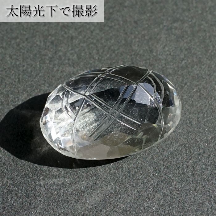 【 一点もの 】 ガネーシュヒマール水晶 手彫り ルース 7.3g ヒマラヤ産 日本製 Ganesh Himal Quartz 彫り物 稀少石 浄化  天然石 パワーストーン カラーストーン