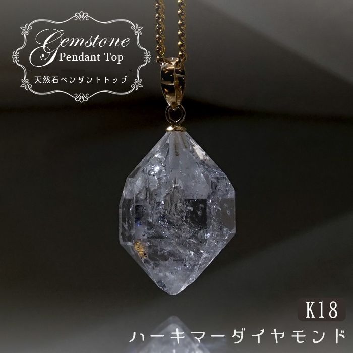 k18pg　ネックレス　水晶　ダイヤモンド