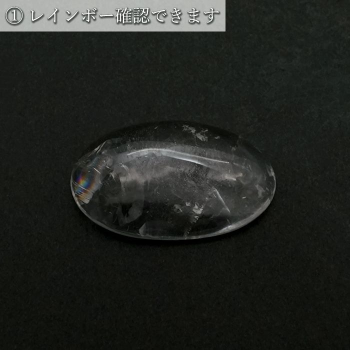 一点物 水晶 山梨 黒平鉱山 稀少価値 日本銘石協会 正規代理店