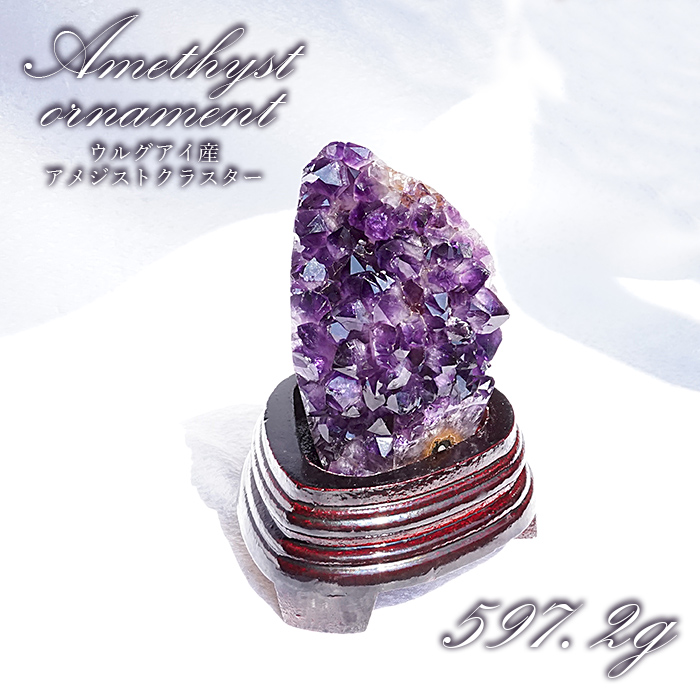天然石 アメジスト ドーム ジオード 紫水晶 笑口 大 風水 1