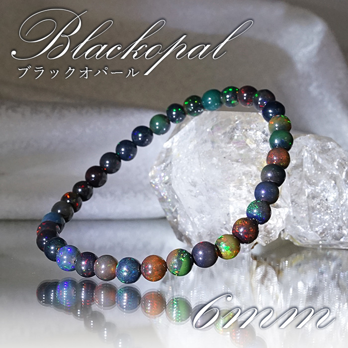 【 一点もの 】 ブラックオパール ブレスレット 6mm エチオピア産 オパール Black opal ブレス 10月誕生石 天然石 パワーストーン  カラーストーン