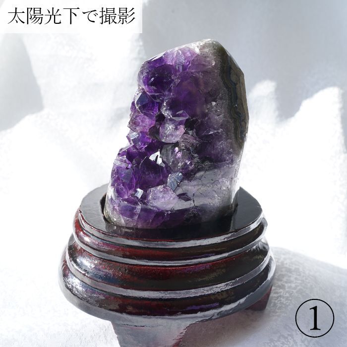 アメジスト ドーム 原石 紫水晶 15kg 27cm - その他