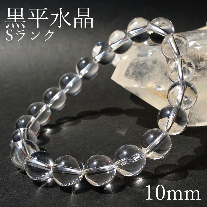 【高品質】山梨県黒平水晶(黒)腕輪数珠10mm/ 邪気払い、直感力向上、精神安定