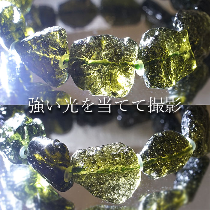 数量限定】 2点set☆超本物！モルダバイトの原石&セイムチャン隕石