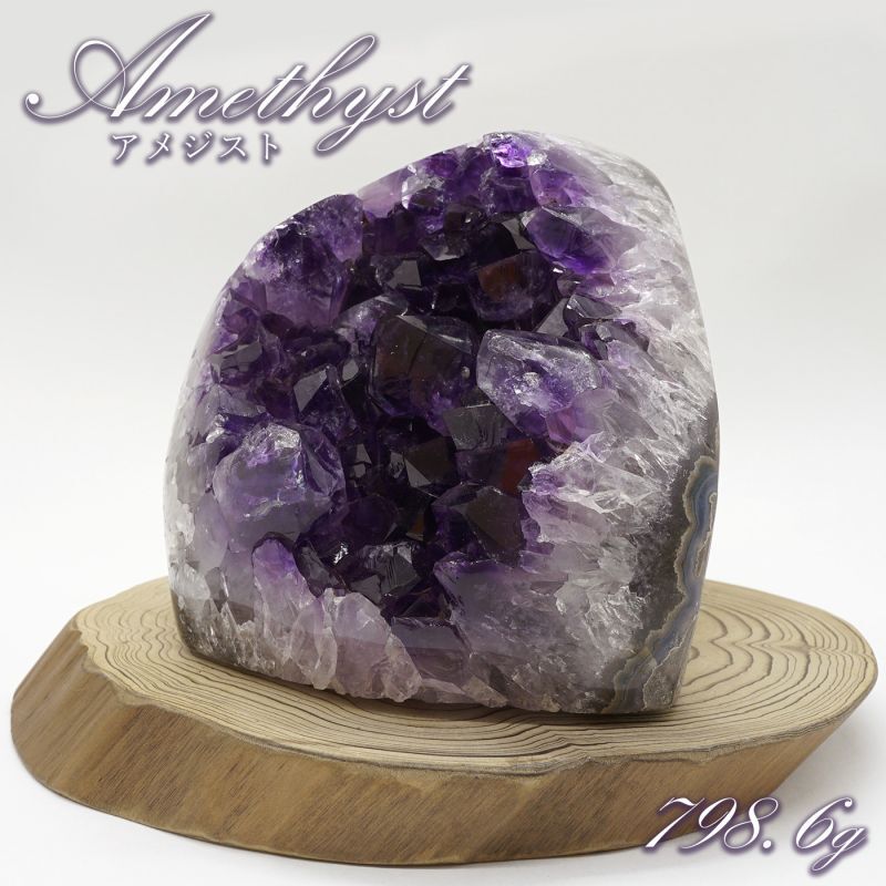 原石 天然石 浄化 ウルグアイ産 アメジスト ハット　紫水晶クラスター　⑦置物